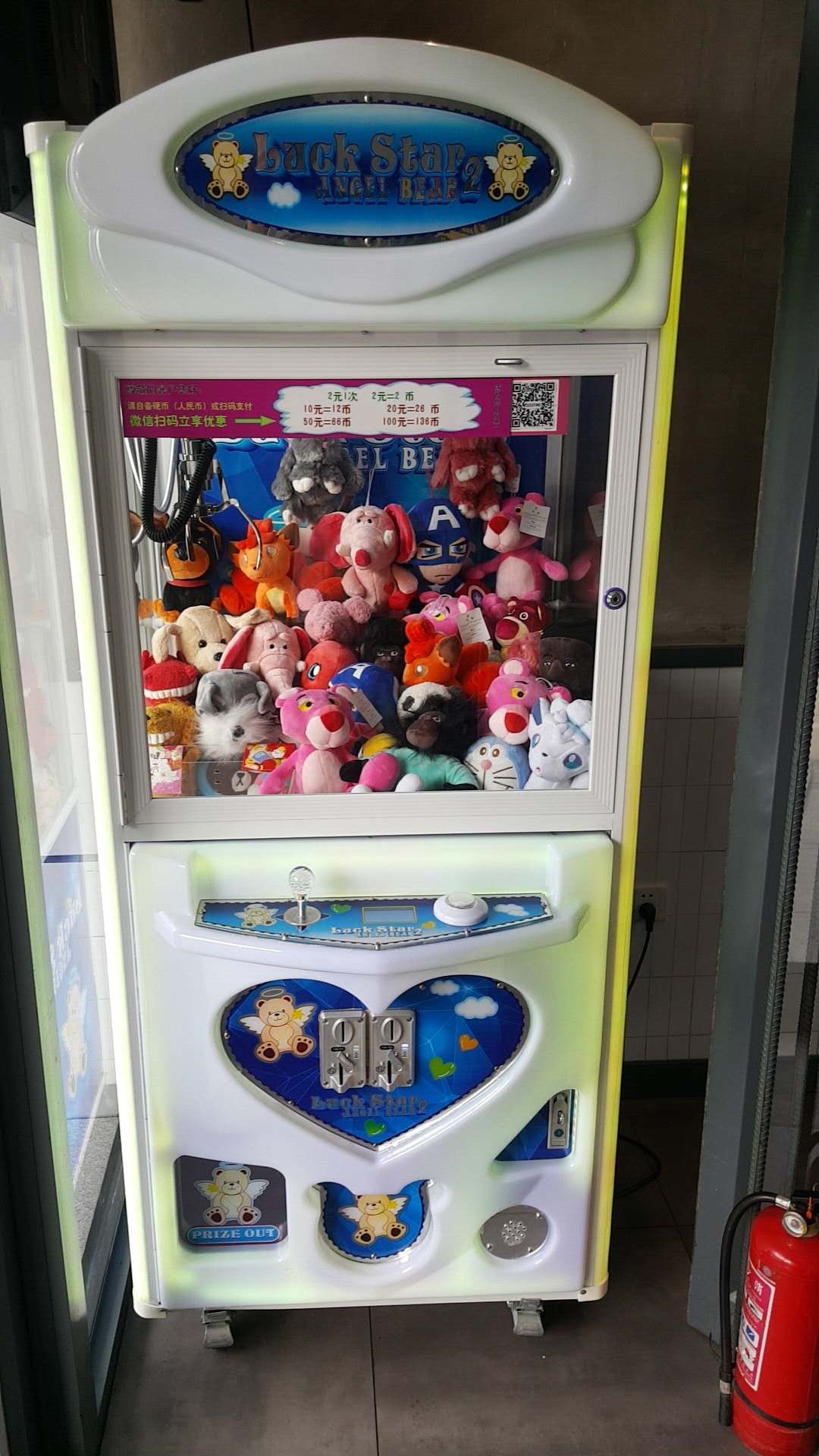 夾娃娃機(jī)出售 夾禮品機(jī)廠家供應(yīng) 抓娃娃機(jī)廠家出售 游樂(lè)娃娃機(jī)