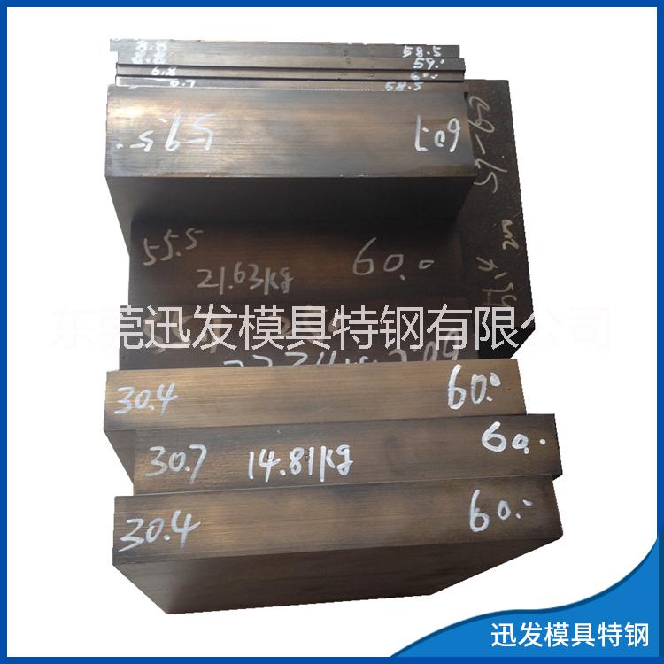 日本日立SKH-51特種優(yōu)質高速