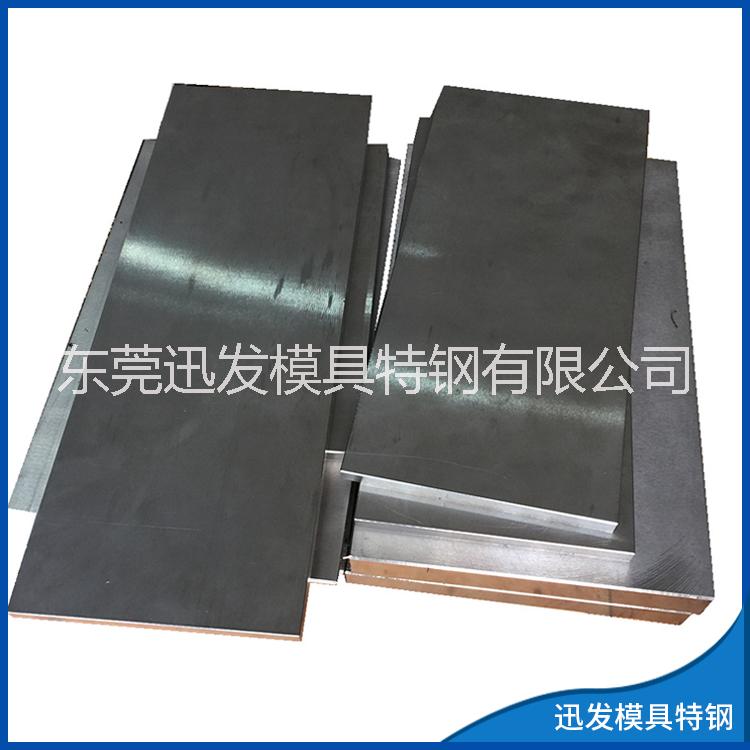 日本日立SKH-51特種優(yōu)質高速