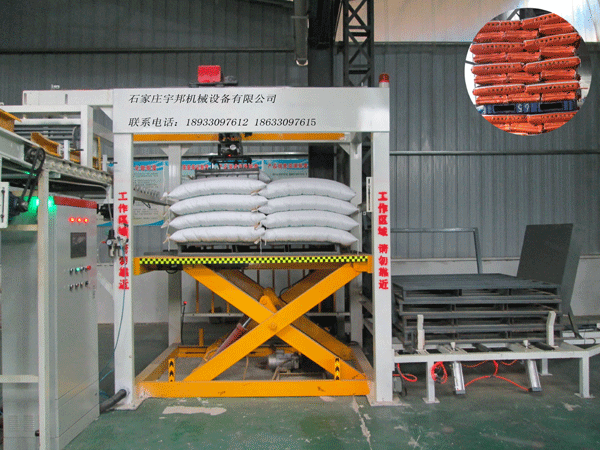 石家莊宇邦機(jī)械*銷售袋裝水泥全自動(dòng)碼垛機(jī)