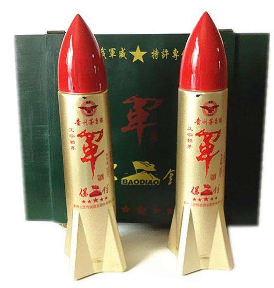 *酒瓶設(shè)計(jì)公司 *酒瓶價(jià)格 *酒瓶定做 *酒瓶