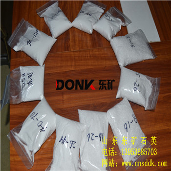 石英砂