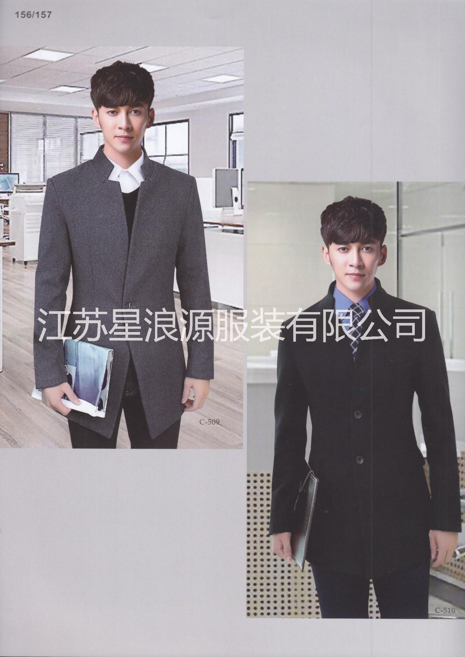 星浪源制服西服 批發(fā)制服西服 星浪源批發(fā)制服西服 批發(fā)西服職業(yè)裝，量體定制