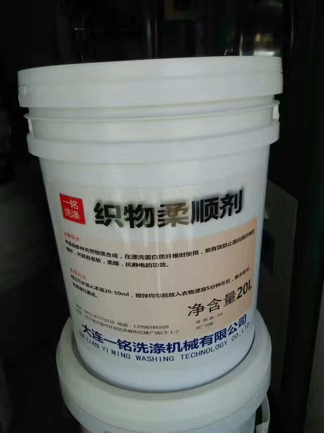 水洗廠*酒店洗滌劑消毒劑 水洗廠*酒店洗衣粉乳化劑彩漂粉