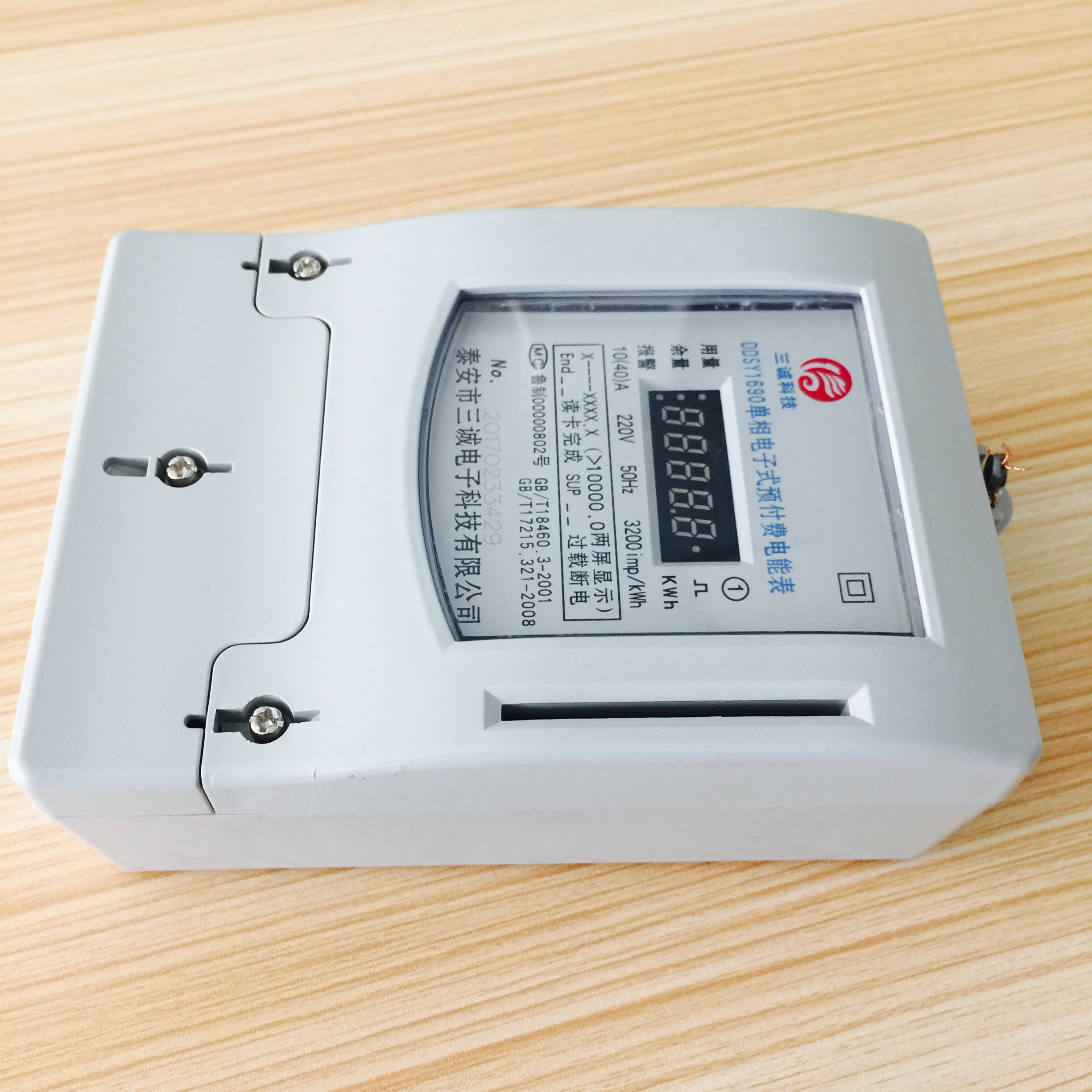 玉林市廠家直銷智能預付費刷卡電表，北流，陸川，博白，容縣，貴港，桂平，平南