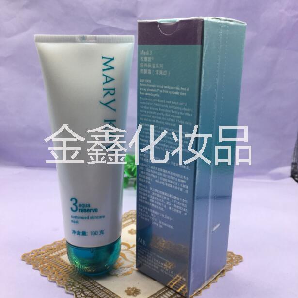 黃山市全國長期收購玫琳凱化妝品面部護(hù)膚品各系列