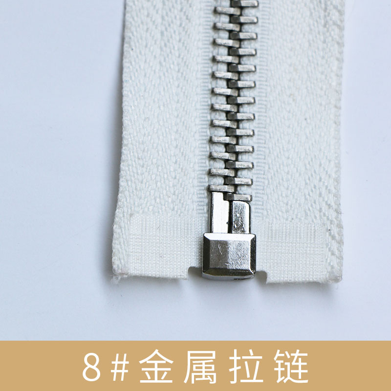 廠家直銷8#金屬拉鏈 8#金屬閉尾黑鎳拉鏈 服裝口袋拉鏈 耐拉順滑 品質(zhì)保障