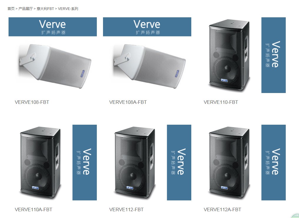杭州會(huì)議室 酒店音箱代理