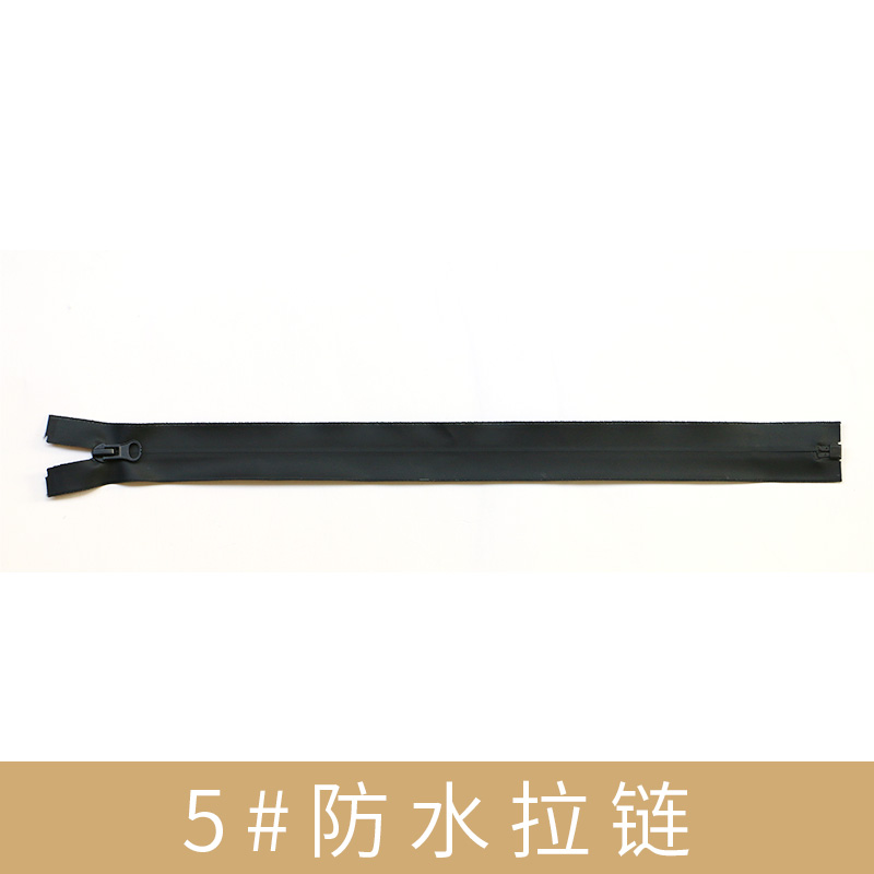 廠家直銷 5#防水拉鏈 開口尼龍防水拉鏈 5號(hào)尼龍防水拉鏈PVC