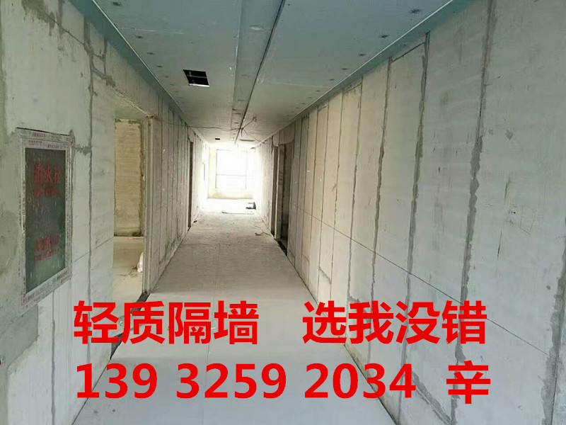 泰居75mm衛(wèi)生間公寓小隔斷用新型輕質(zhì)復(fù)合隔墻板