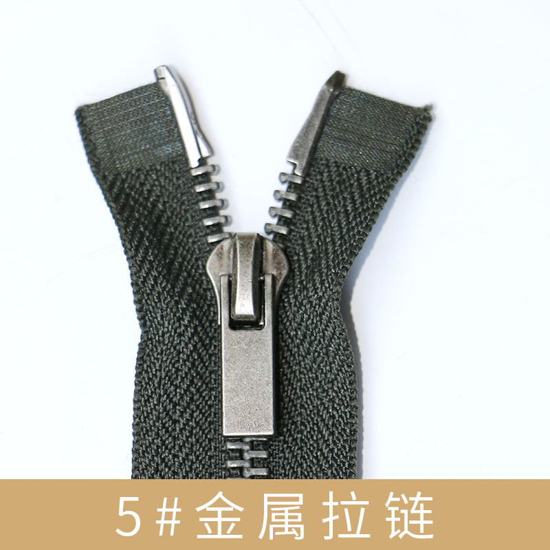 廠家直銷 5#金屬拉鏈 銀色金屬拉鏈,鍍白銅拉鏈 金屬拉鏈銅拉鏈閉口