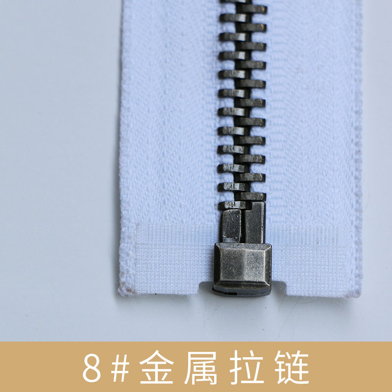 廠家直銷8#金屬拉鏈 8#金屬閉尾黑鎳拉鏈 服裝口袋拉鏈 耐拉順滑 品質(zhì)保障
