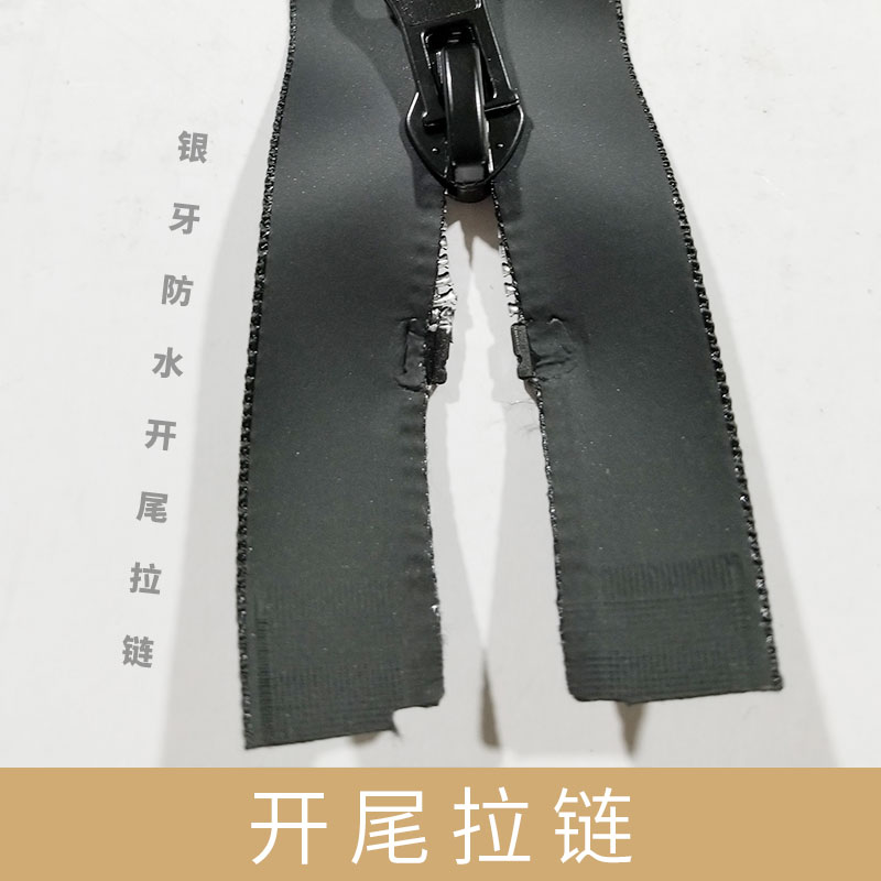 廠家直銷 開尾拉鏈 5號(hào)樹脂拉鏈  尼龍拉鏈  開口塑料拉鏈 金屬開尾拉鏈