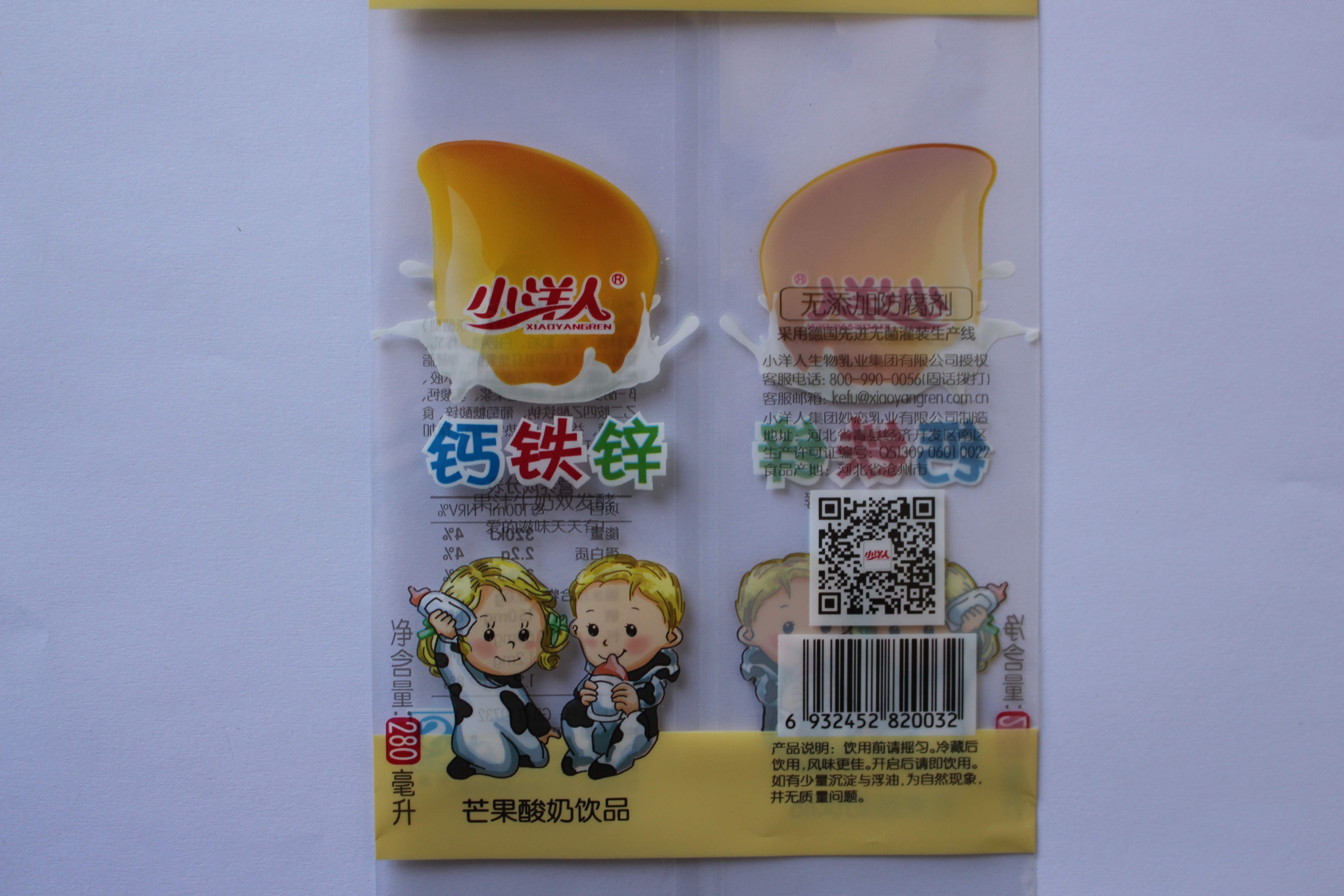 PET材質(zhì)、PET材質(zhì)廠家、北京PET材質(zhì)批發(fā)、北京優(yōu)質(zhì)PET材