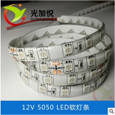 廣州led軟燈條廠(chǎng)家 廣州led軟燈條報(bào)價(jià) 廣州led軟燈條批發(fā) 廣州防水led軟燈條