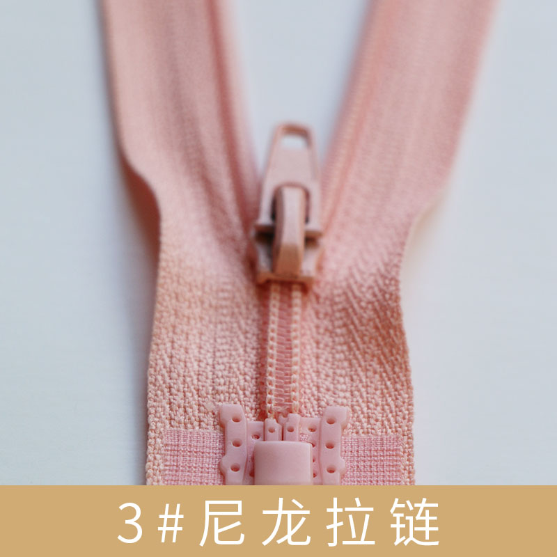 廠家直銷 3#尼龍拉鏈 3#尼龍雙針閉尾拉鏈 專業(yè)定制家紡服裝褲子拉鏈