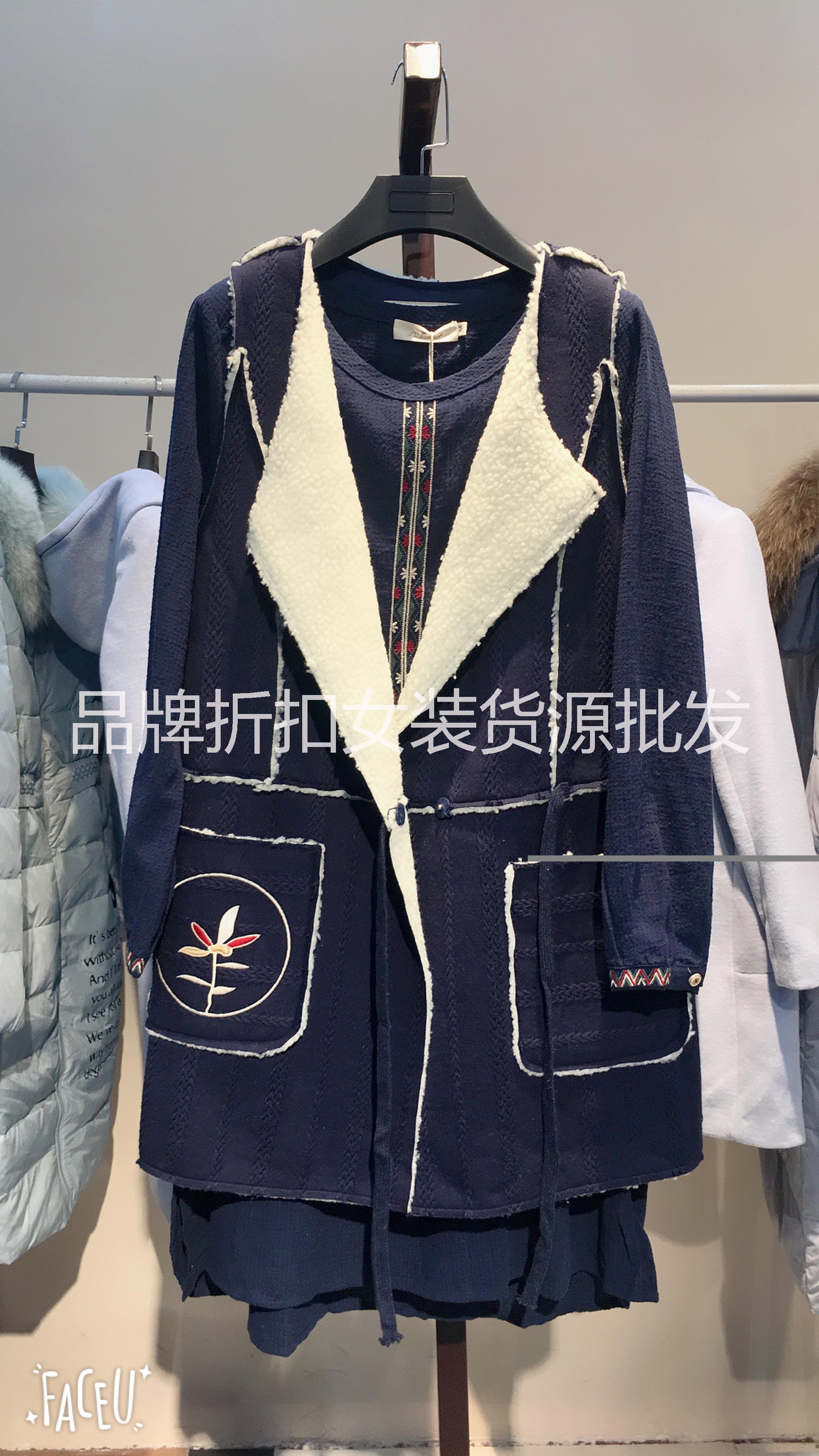 古樹葉多福服裝批發(fā)市場(chǎng)品牌折扣女裝正品清倉(cāng)剪標(biāo)女裝品牌折扣