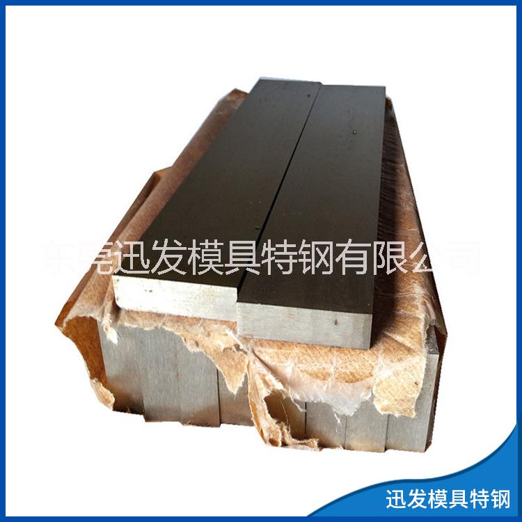 現(xiàn)貨供應(yīng)進口瑞典一勝百VIKING耐磨冷作塑膠雙用工具鋼     VIKING模具鋼