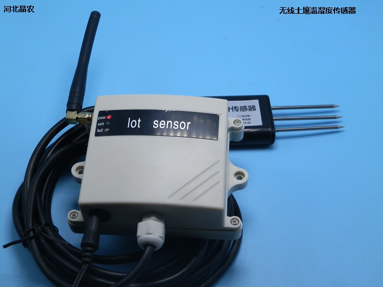 物聯(lián)網(wǎng)土壤溫濕度無線傳感器_智慧農(nóng)業(yè)物聯(lián)網(wǎng)無線傳感器_433MHZ無線傳感器_土壤溫濕度無線傳感器