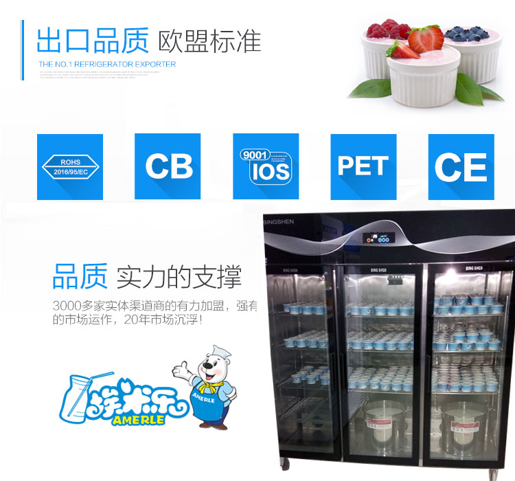 鮮奶吧設(shè)備、奶吧、酸奶吧、奶吧