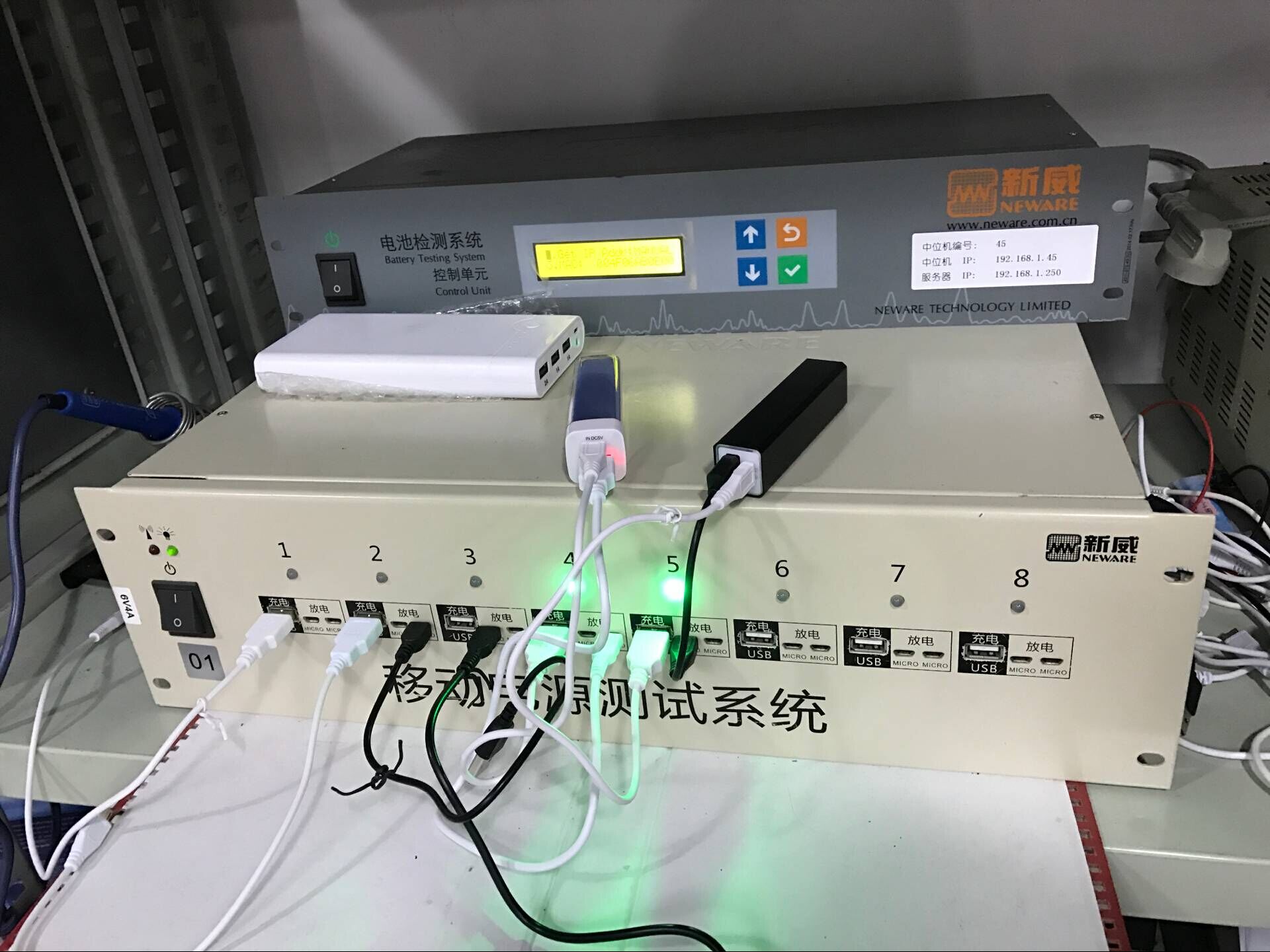 供應(yīng)6V4A八通道移動(dòng)電源NEWARE 移動(dòng)電源測試儀 新威NEWARE移動(dòng)電源測試儀