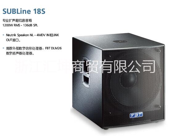 杭州會(huì)議室 酒店音箱代理