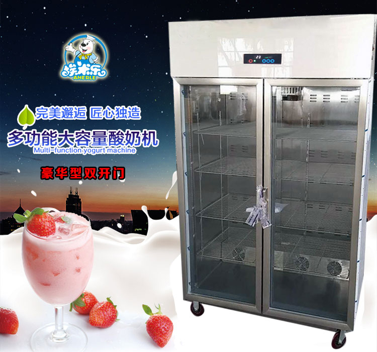 鮮奶吧設(shè)備、奶吧、酸奶吧、奶吧