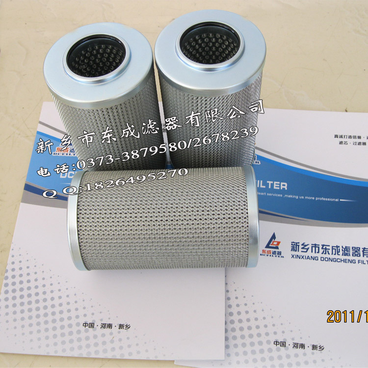 供應(yīng)替代HYDAC濾芯生產(chǎn)0330D010BN3HC