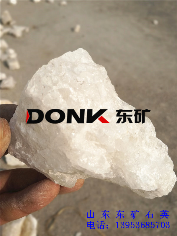進(jìn)口石英礦石