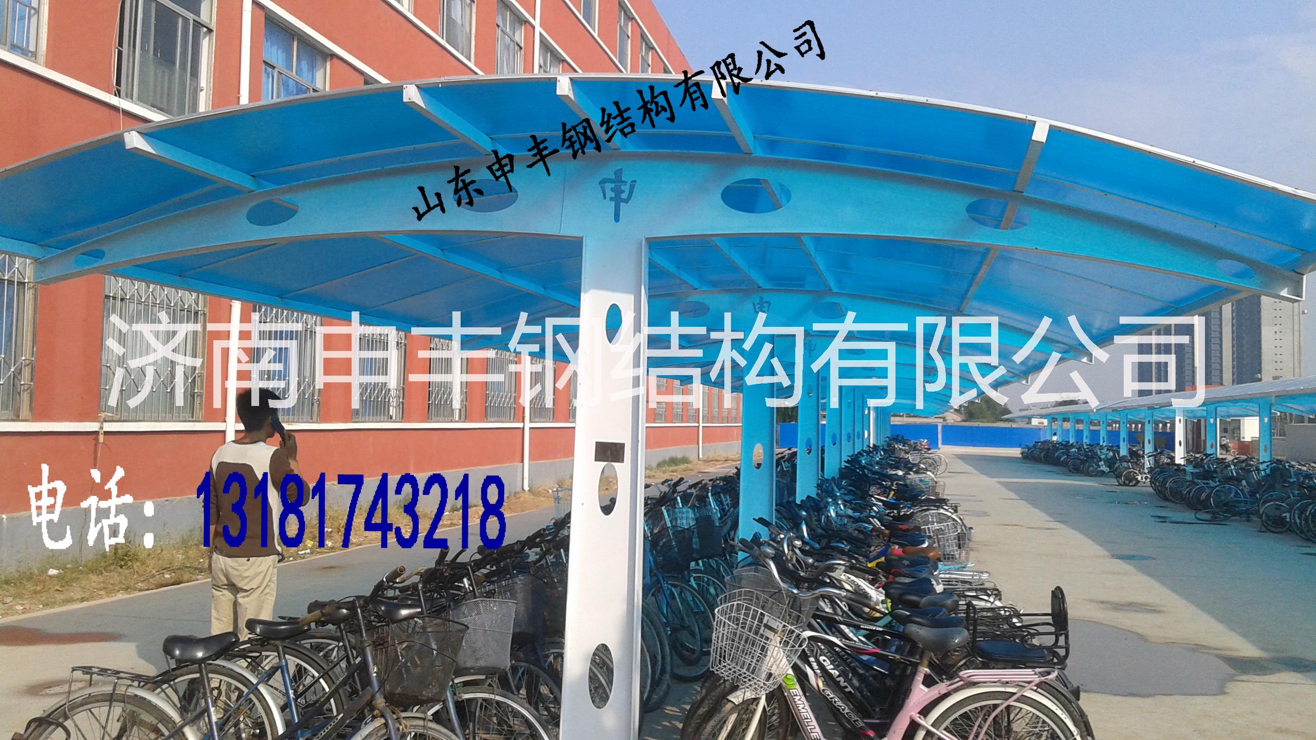 學(xué)校汽車棚、學(xué)校膜結(jié)構(gòu)