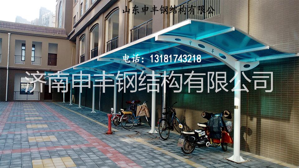 青島雨棚梁、自行車(chē)棚、汽車(chē)棚，膜結(jié)構(gòu)