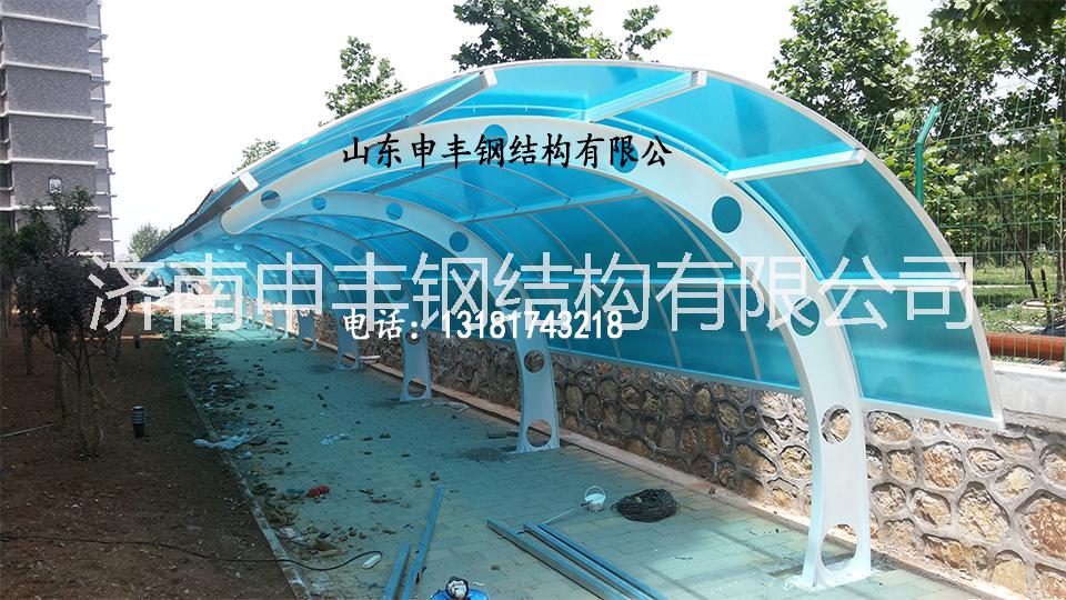 供應(yīng)濟(jì)南學(xué)校車棚設(shè)計(jì)、安裝 供應(yīng)山東學(xué)校車棚設(shè)計(jì)、安裝