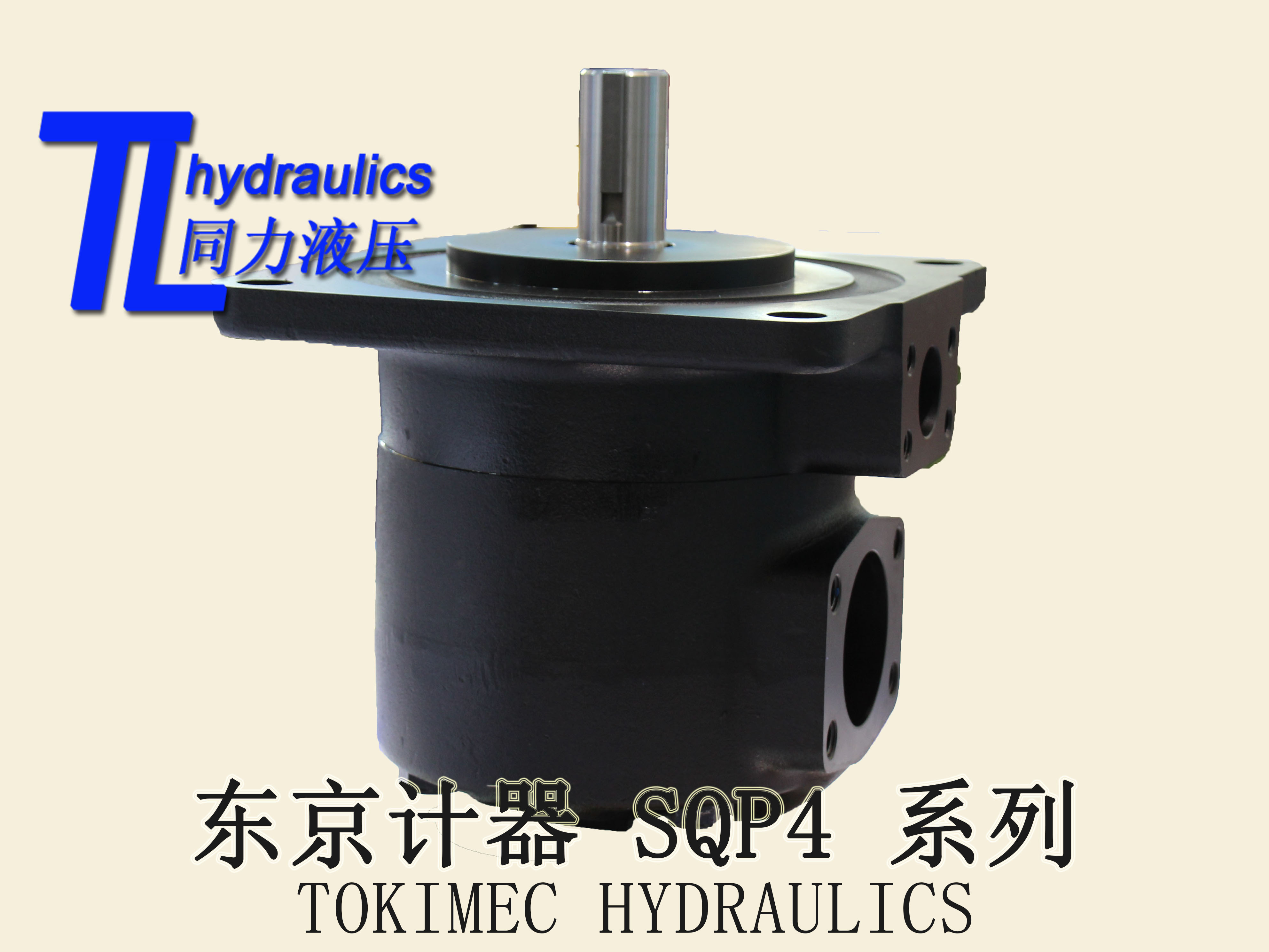 供應(yīng)TOKIMEC變量葉片泵液壓油泵單聯(lián)葉片泵TOKIMEC  SQP4-42-86D-18