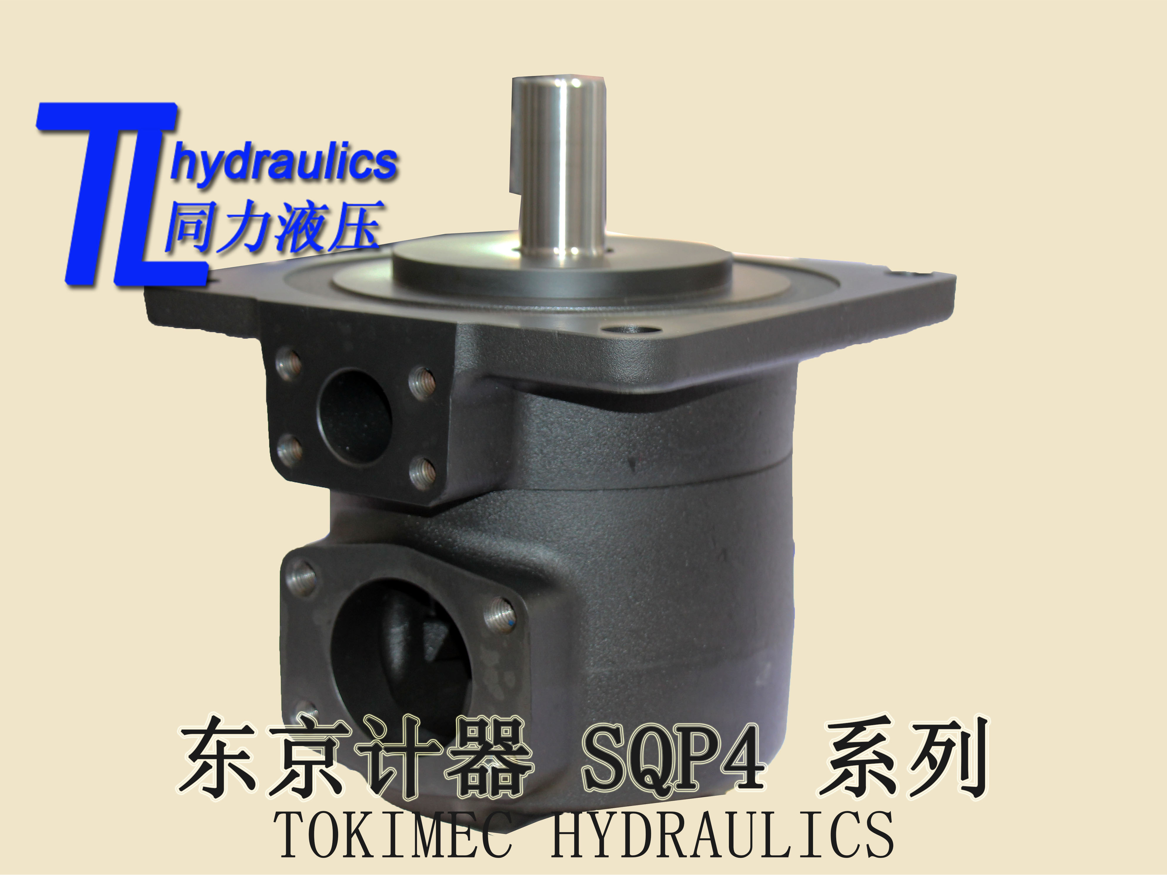 供應(yīng)TOKIMEC油泵油壓泵單聯(lián)葉片泵TOKIMEC  SQP4-35-86A-18