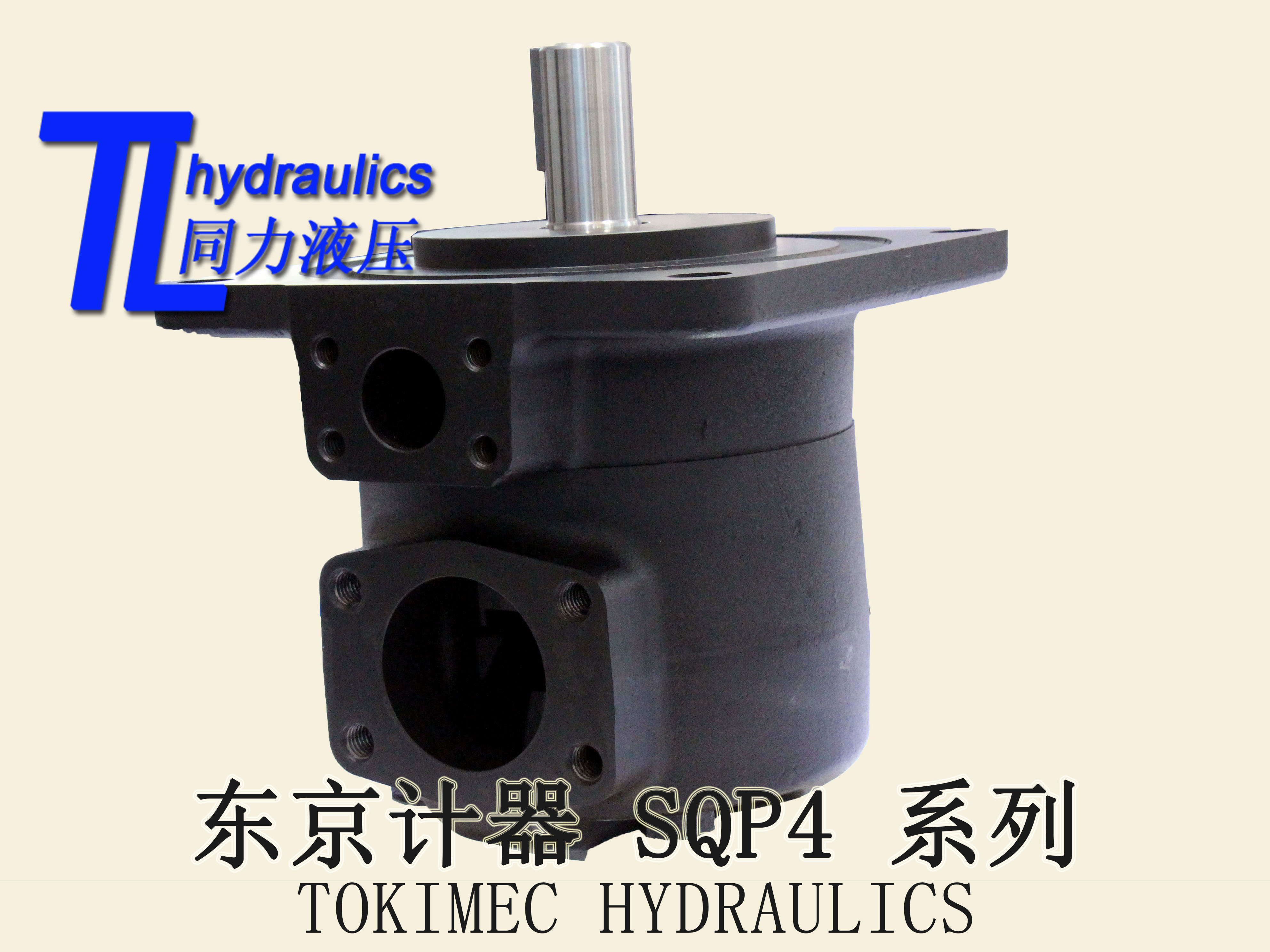 供應(yīng)TOKIMEC變量葉片泵液壓油泵單聯(lián)葉片泵TOKIMEC  SQP4-42-86D-18