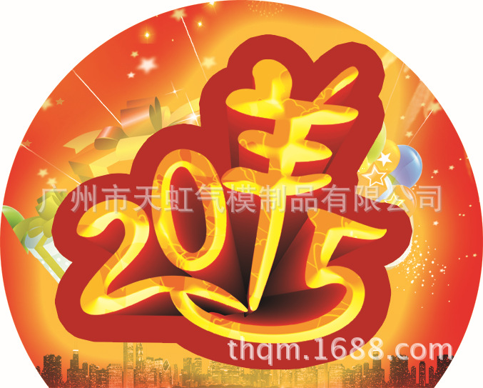 供應(yīng)充氣新年帳篷、充氣透明展覽帳篷、廣告促銷(xiāo)充氣帳篷