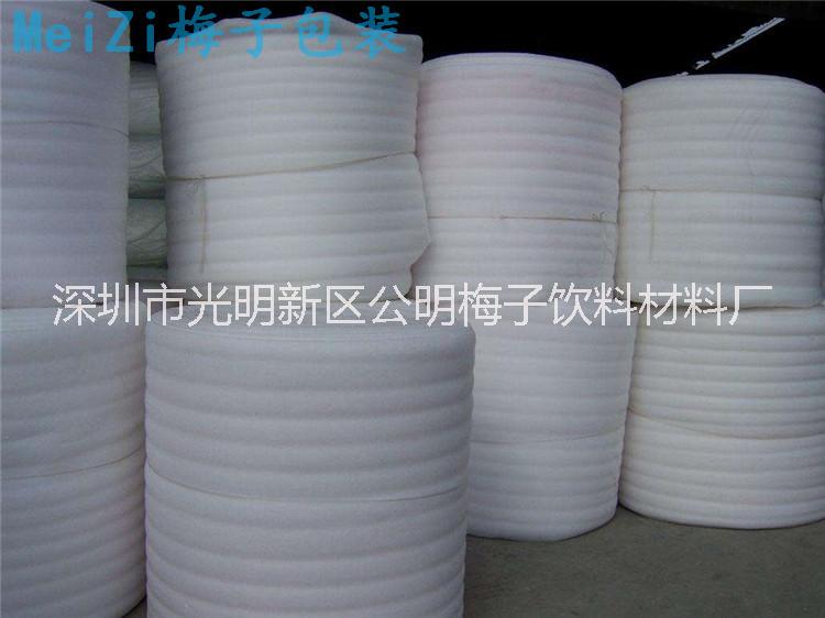 珍珠棉包裝 EPE珍珠棉快遞防震防碎內(nèi)襯定做定制 環(huán)保珍珠棉內(nèi)襯定制