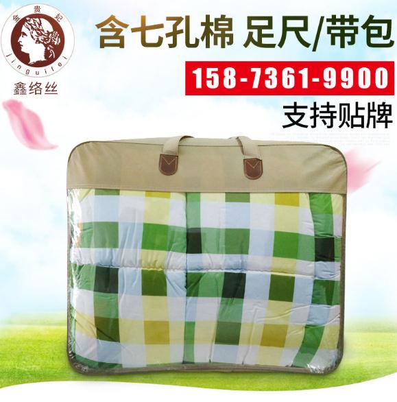 七孔棉被子 學(xué)生單人棉被1.5x2m足尺帶包 學(xué)生被子擺地?cái)?七孔棉被子直銷 七孔棉被子直銷hj