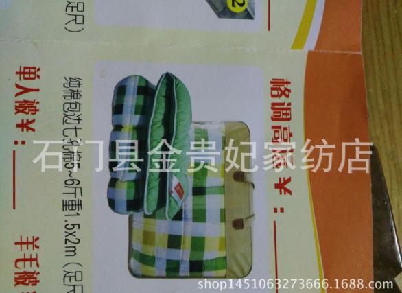 七孔棉被子 學(xué)生單人棉被1.5x2m足尺帶包 學(xué)生被子擺地?cái)?七孔棉被子io