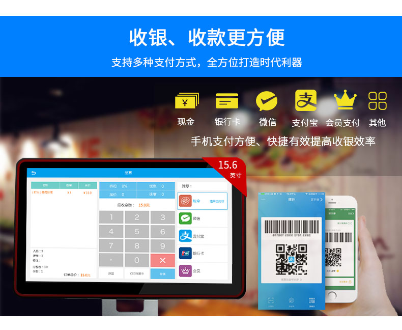 山東快餐店收銀機(jī)圖片，快餐店收銀機(jī)加盟