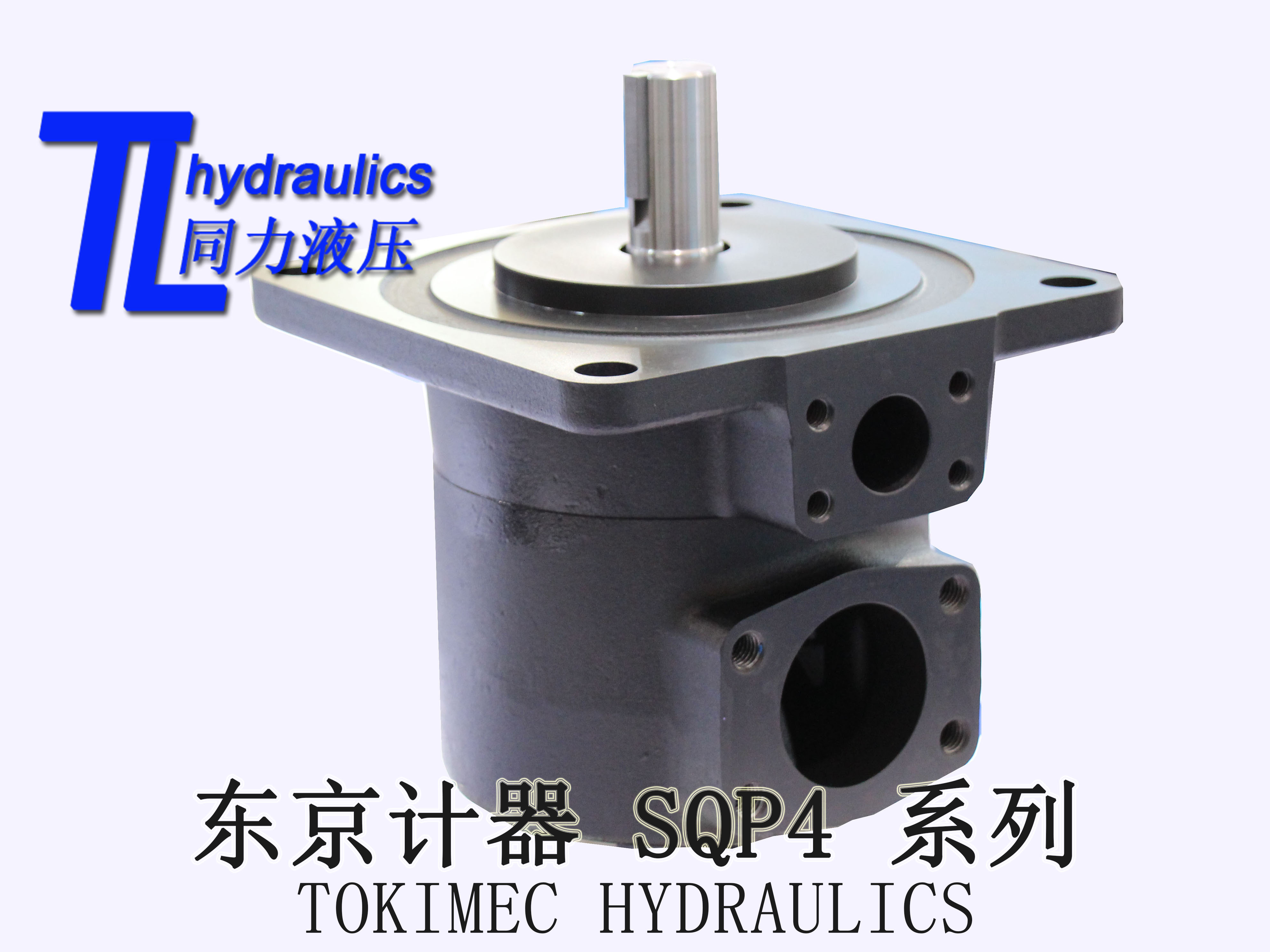 供應(yīng)TOKIMEC液壓油泵葉片泵SQP4-60-86A-18