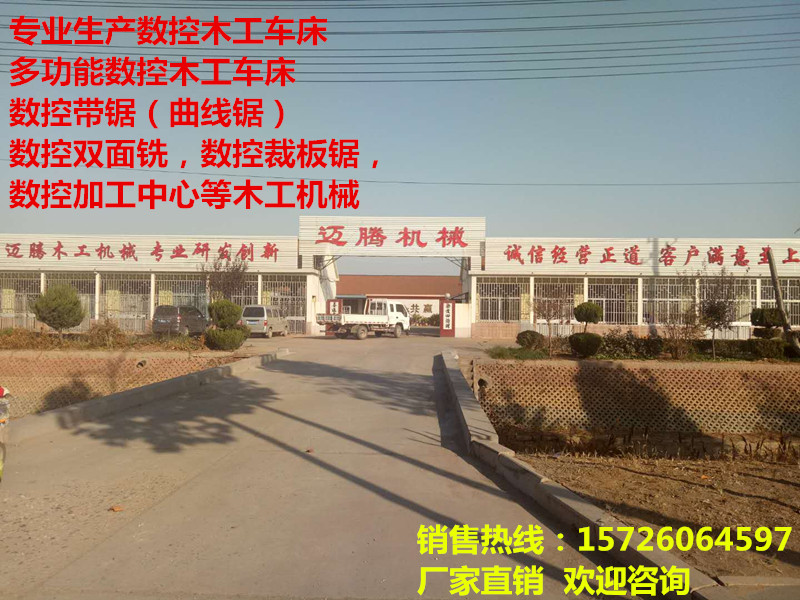 數(shù)控木工車床報價數(shù)控木工車床價格數(shù)控木工車床多少錢