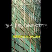 東莞搭竹架 東莞  搭竹架
