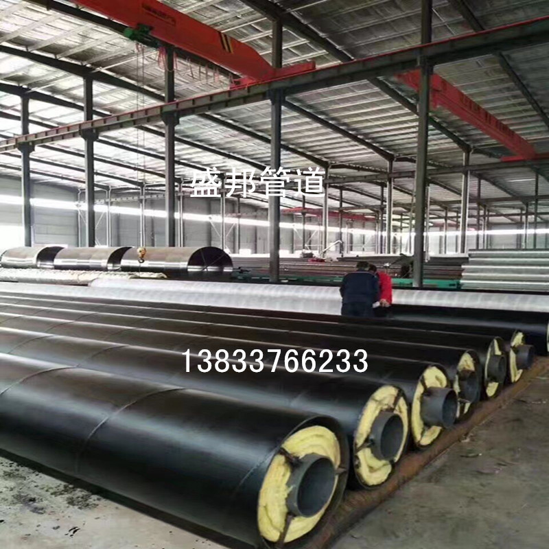 鋼套鋼直埋蒸汽保溫鋼管生產(chǎn)廠家現(xiàn)場施工價格