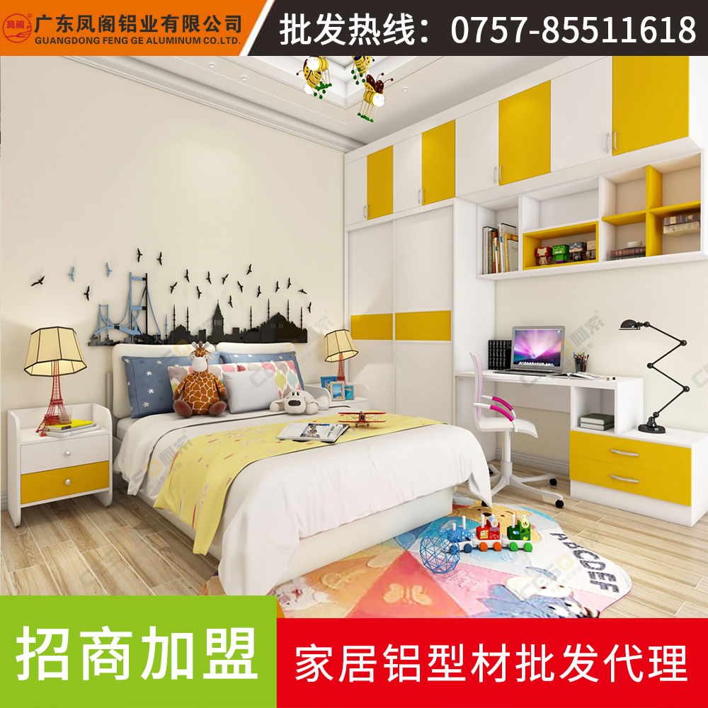 全鋁家居全鋁家具鋁合金櫥柜