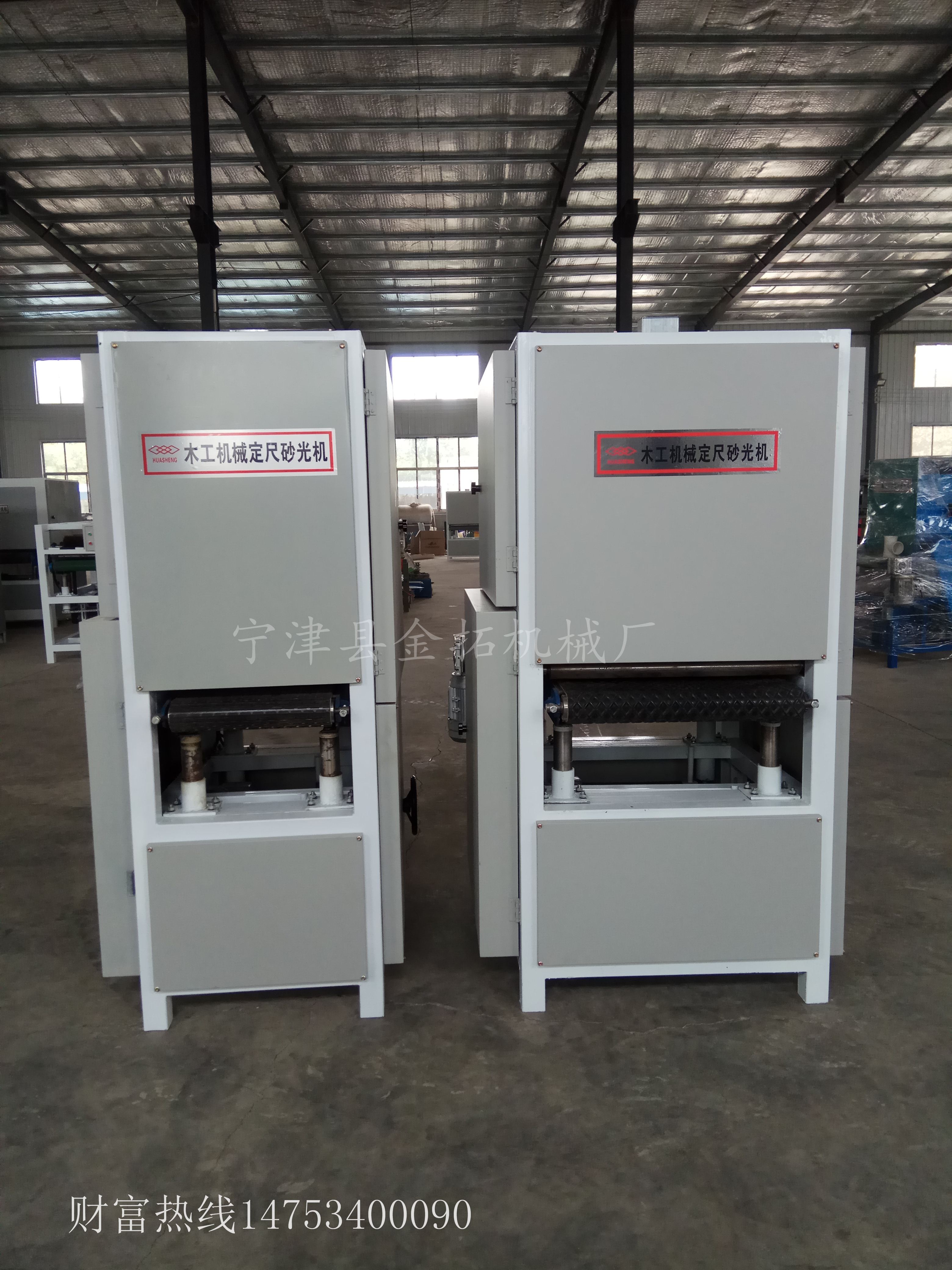 質(zhì)量可靠的雙面雙砂砂光機(jī) 寬帶砂光機(jī)廠家直銷(xiāo)