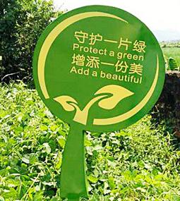 指示牌 指示牌定制 指示牌生產(chǎn) 指示牌廠家