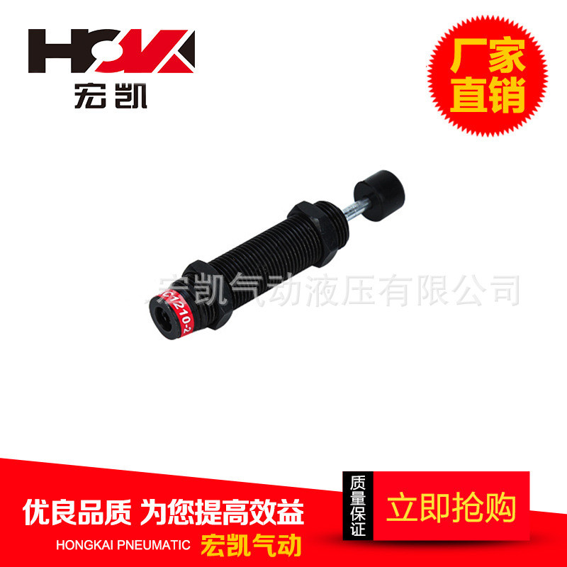 直銷 AC1210液壓油壓緩沖器機械手緩沖器液壓緩沖器穩(wěn)速器