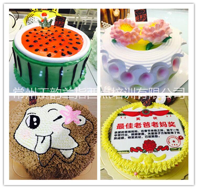 學(xué)習(xí)生日蛋糕面包烘焙來(lái)常州焙多芬蛋糕烘焙培訓(xùn)中心