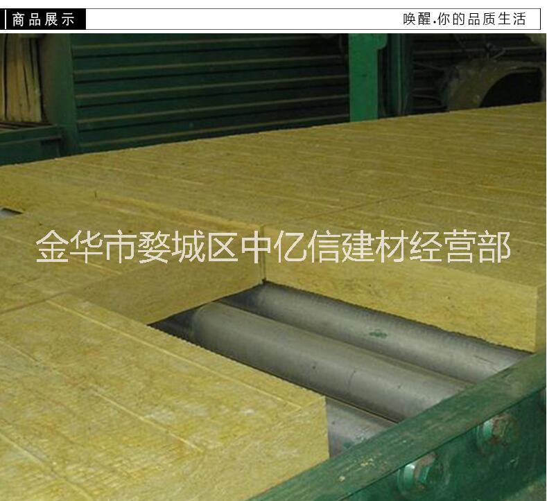 中山外墻巖棉板 防火巖棉板廠家 *外墻保溫隔音吸聲材料巖棉